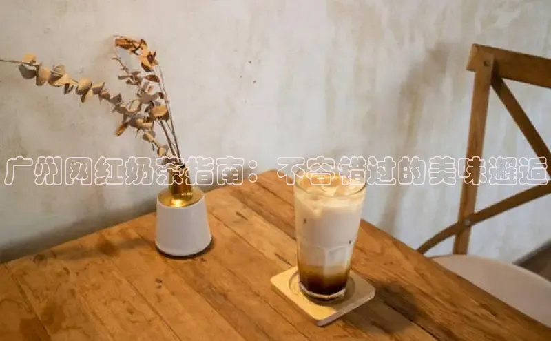 NGNG28官网登录颐驰 06