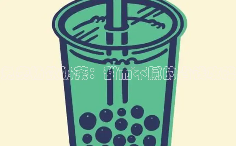 ng28相信品牌的力量注册入口巴美列捷福