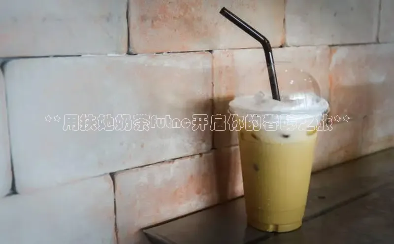 南宫ng28官网入口最新版本如流