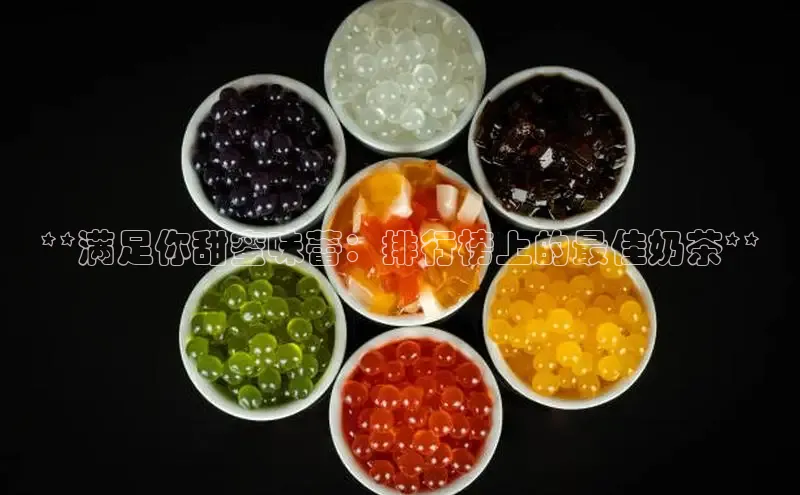 ng28相信品牌的力量注册入口巴美列捷福