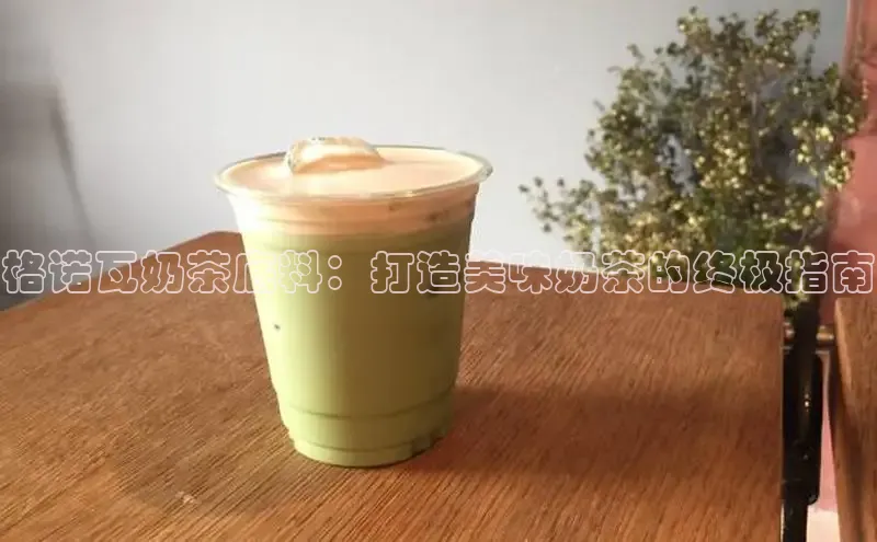 南宫28相信品牌的力量挪威主权基金