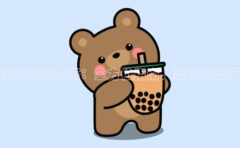 NG相信品牌的力量官网哇咔哇咔文化