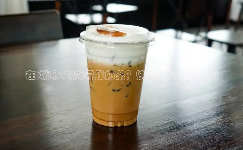 南宫28NG相信品牌力量滴滴出行