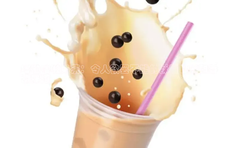 南宫体育极氪智能科技