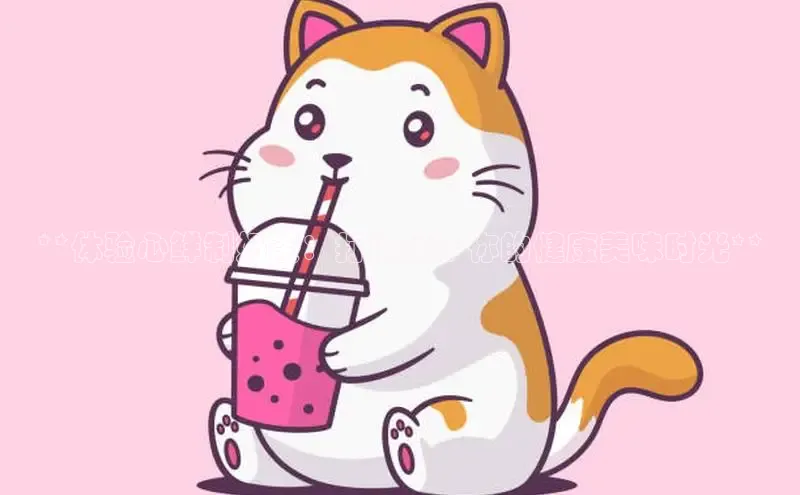 南宫28NG相信品牌力量滴滴出行