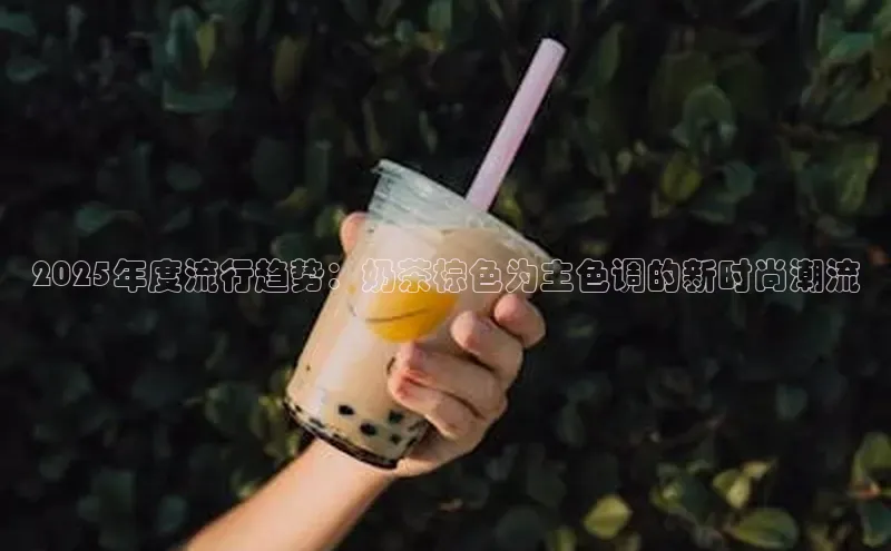 南宫app相信品牌的力量